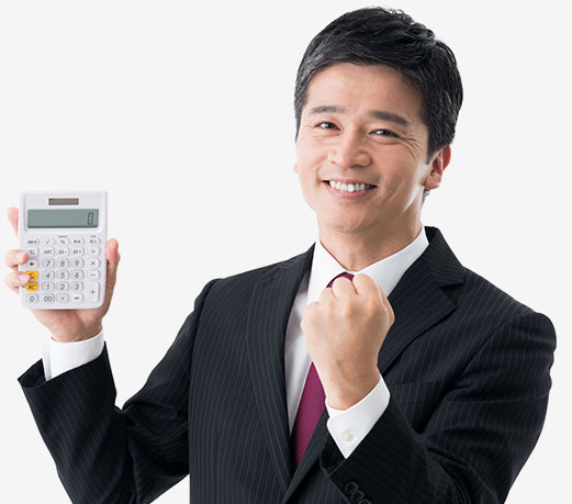 初期費用を大幅削減